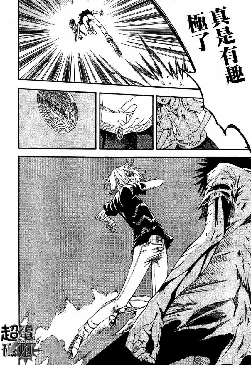 某科学的超电磁炮 - 第38话 - 第21页