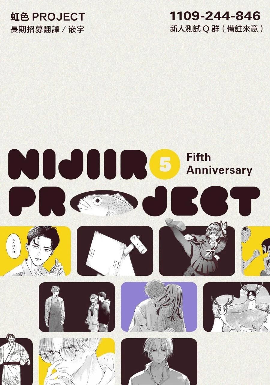 结界师的一轮华 - 04卷加笔 - 第9页