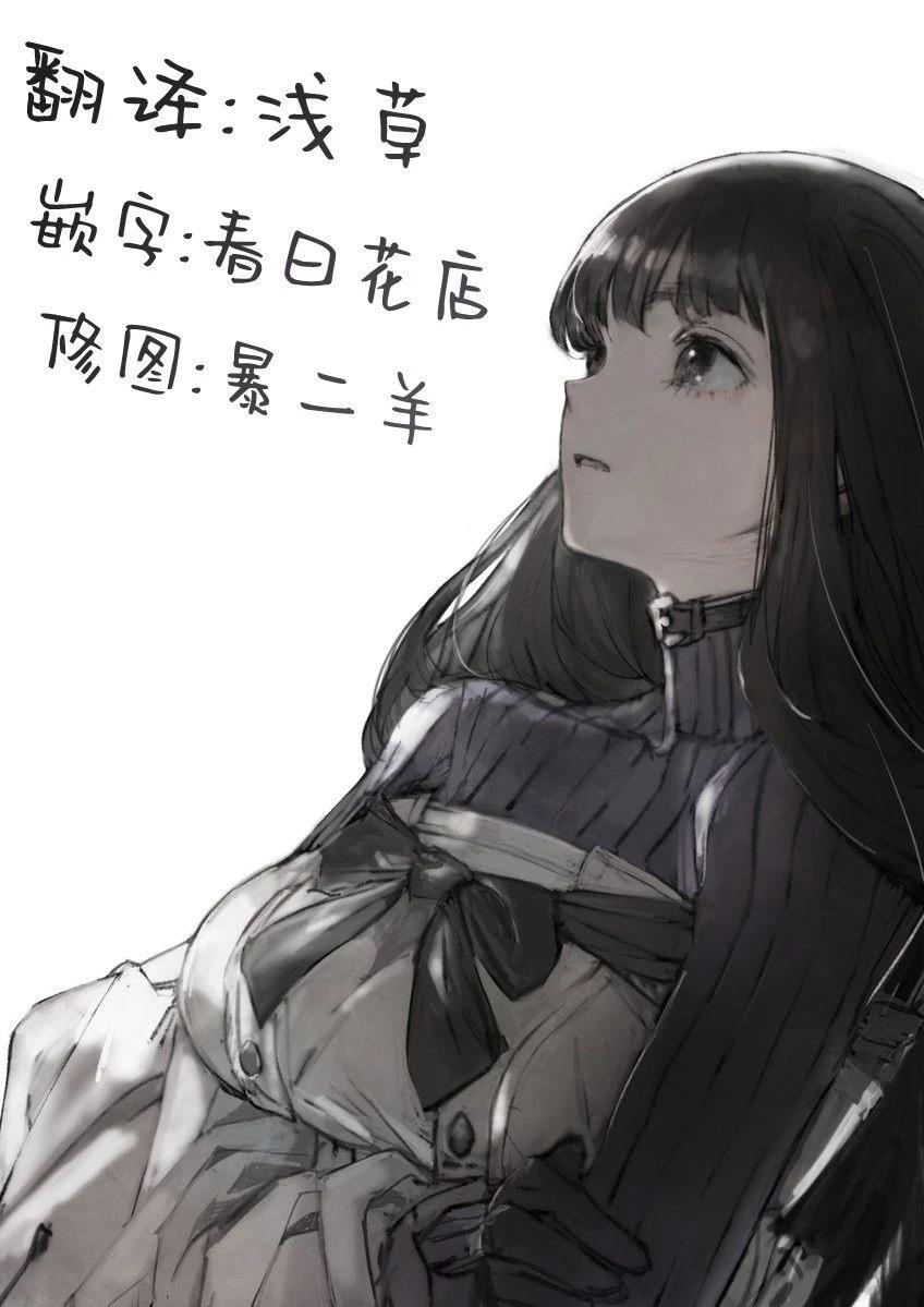 是谁杀死了勇者 - 第6话 - 第25页