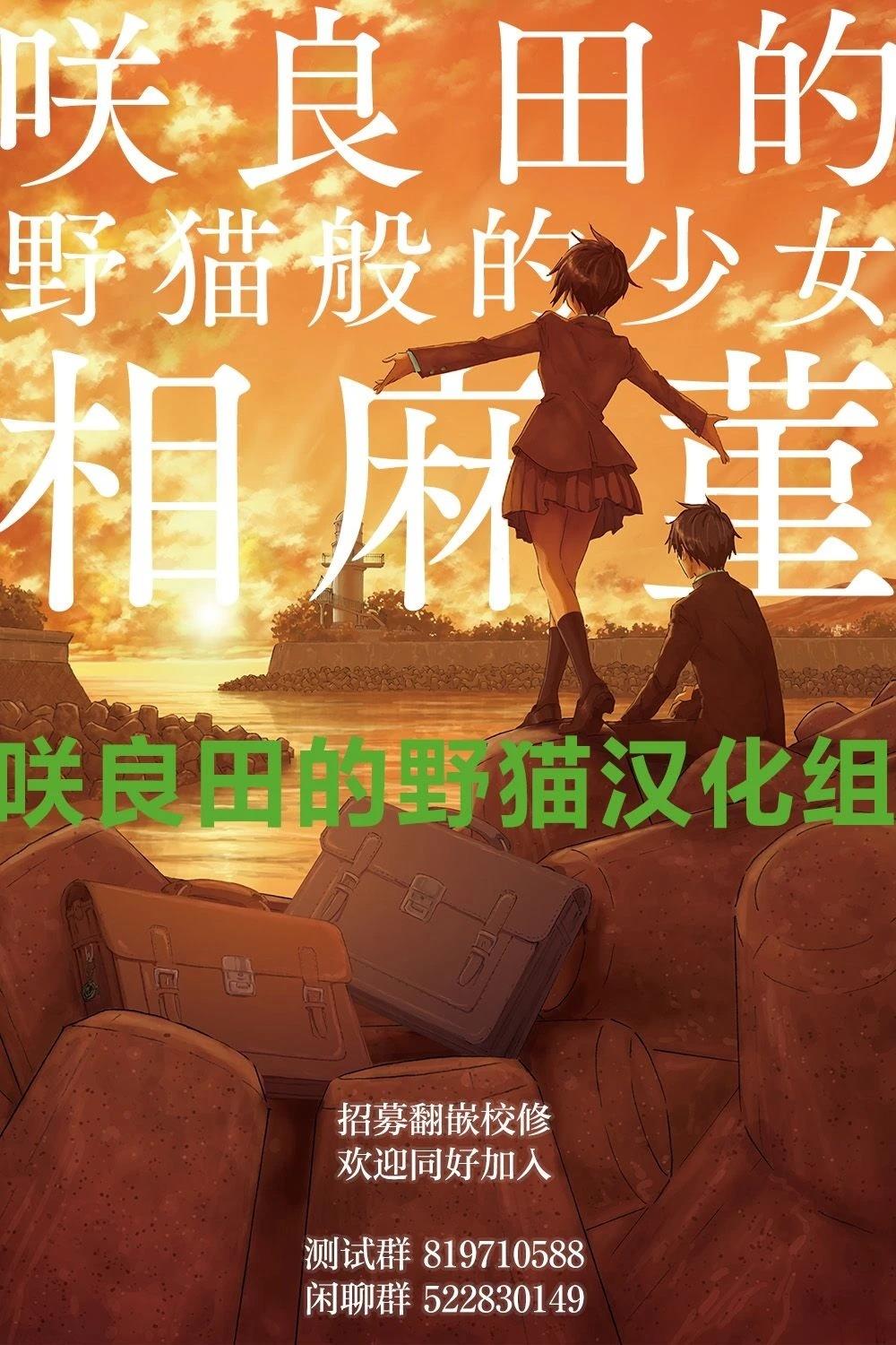 是谁杀死了勇者 - 第6话 - 第26页