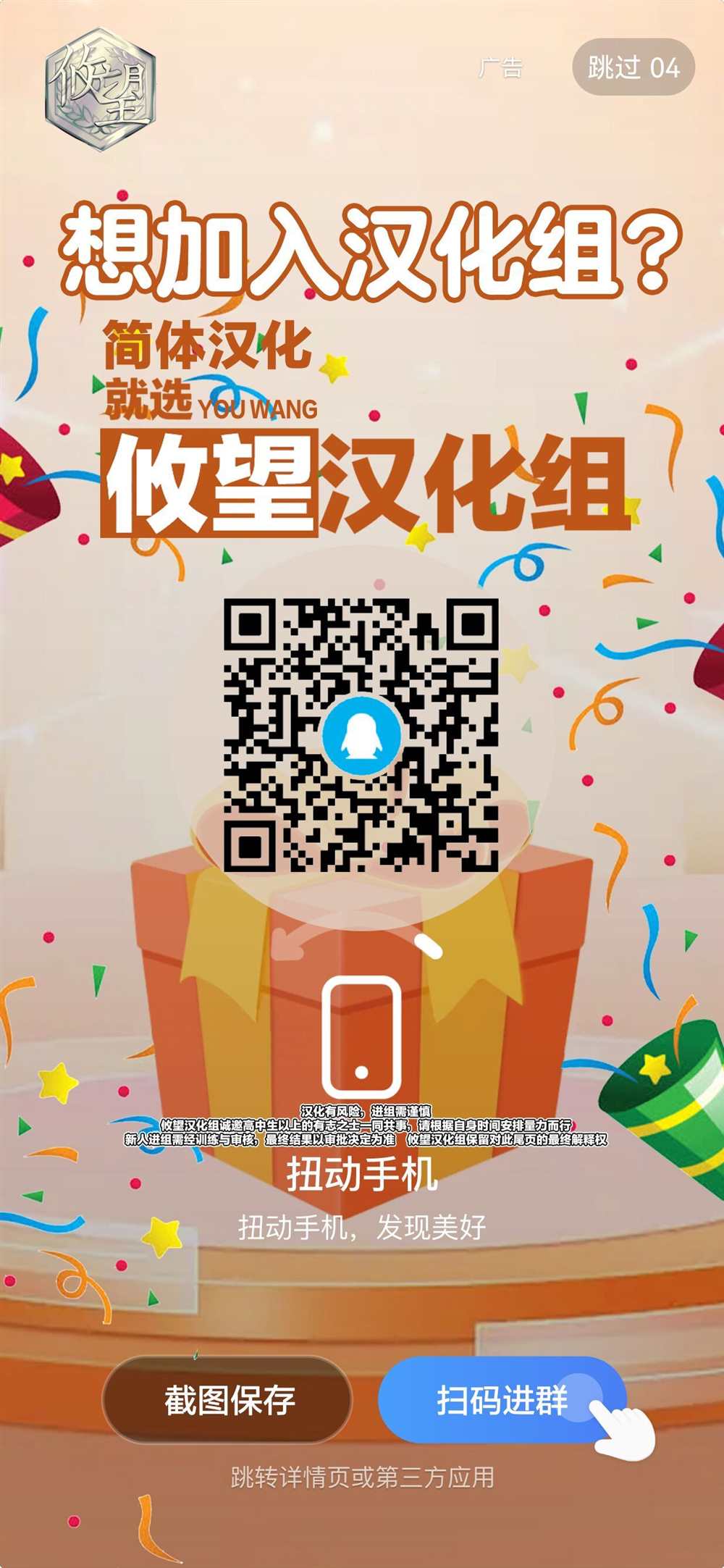 女孩子的茧 昭和式女仆闲话抄 - 第11.1话 - 第14页