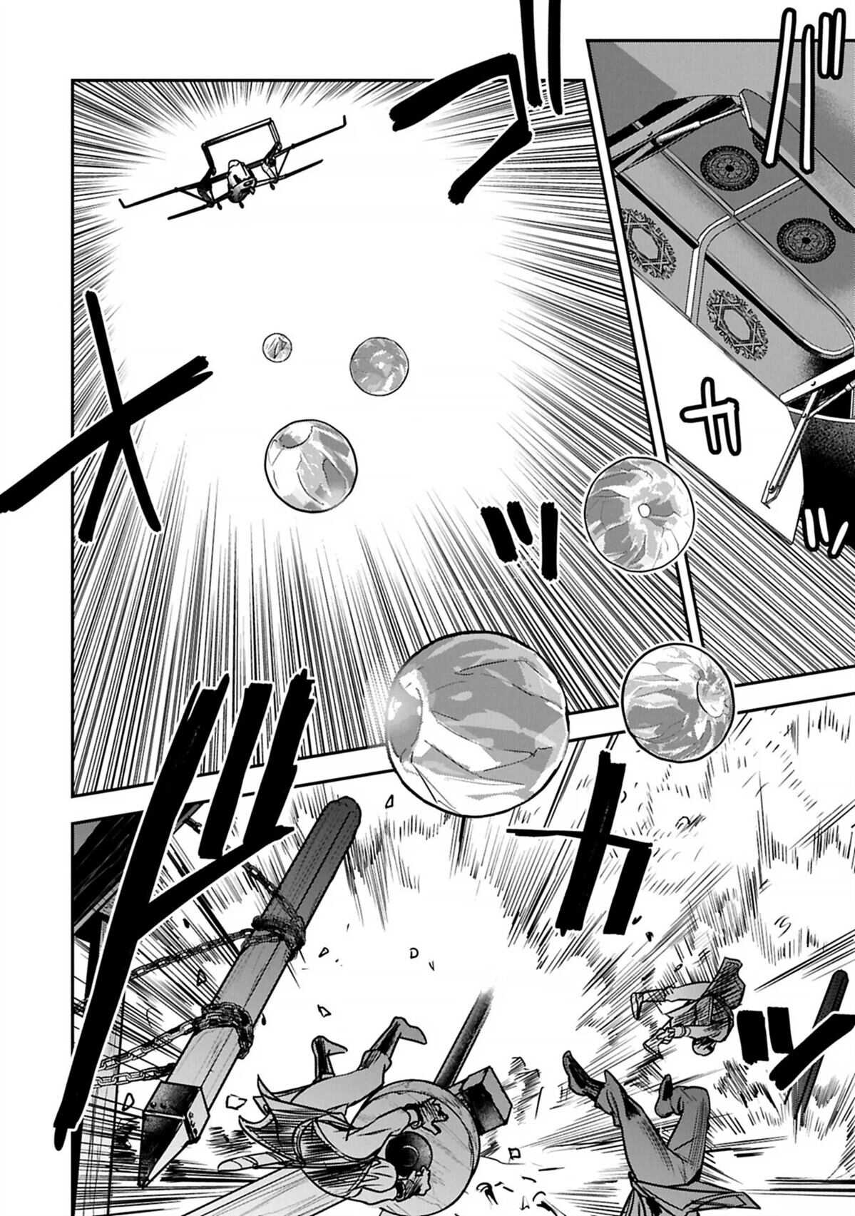 市民A无论如何都想拯救反派千金~污水沟与天空与冰之公主~ - 第40话 - 第4页