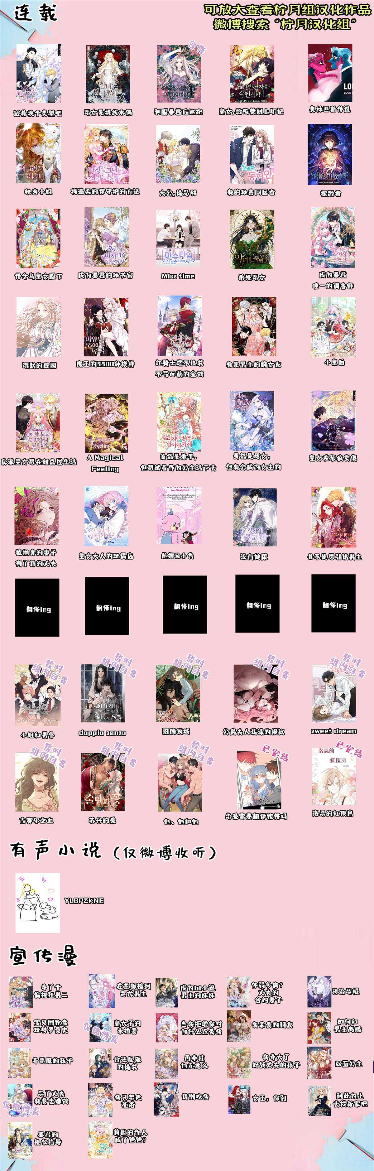 奥林匹斯传说 - 第17话 - 第7页