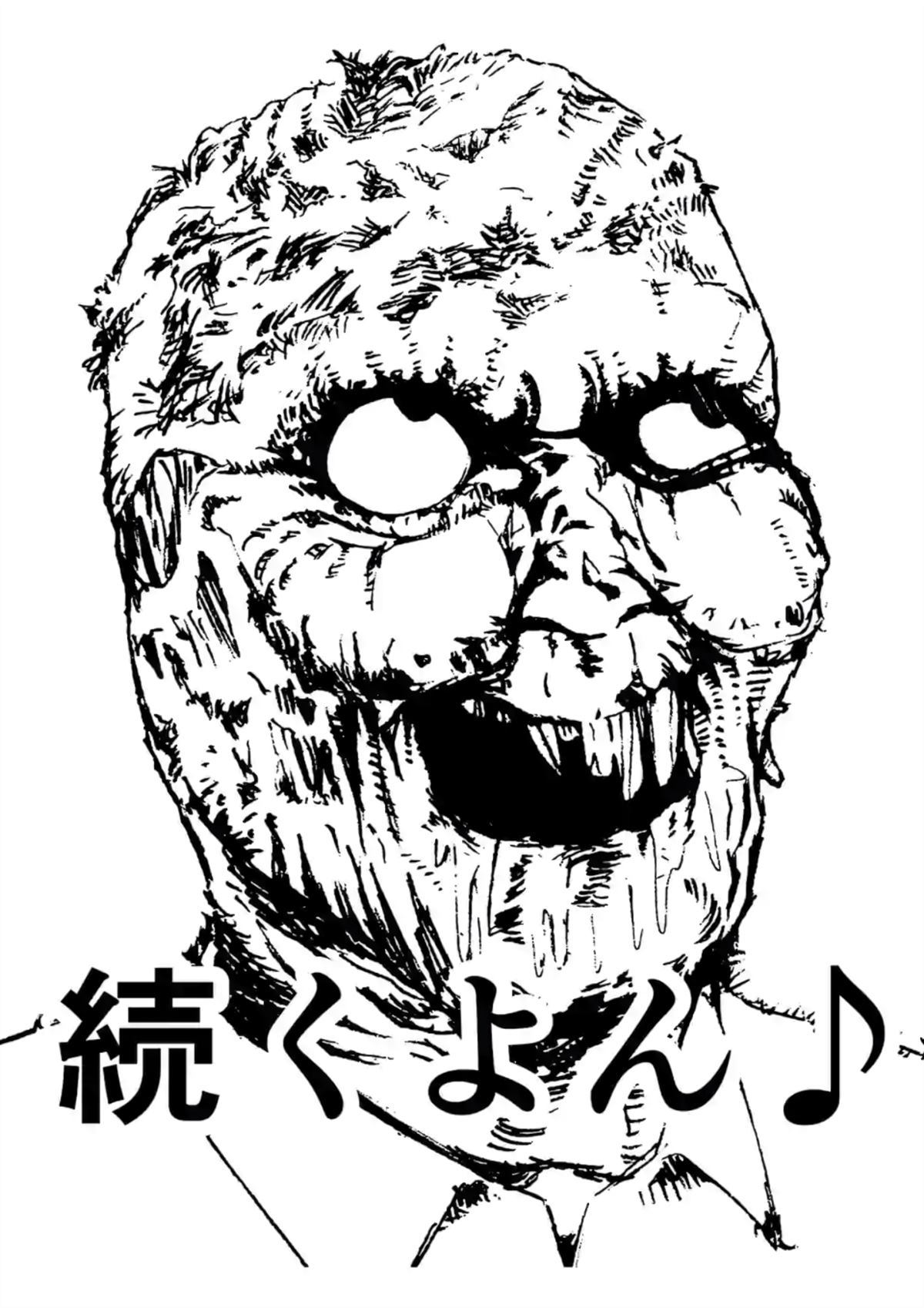 灰色兼职：逃亡禁止 - 第10话 - 第60页