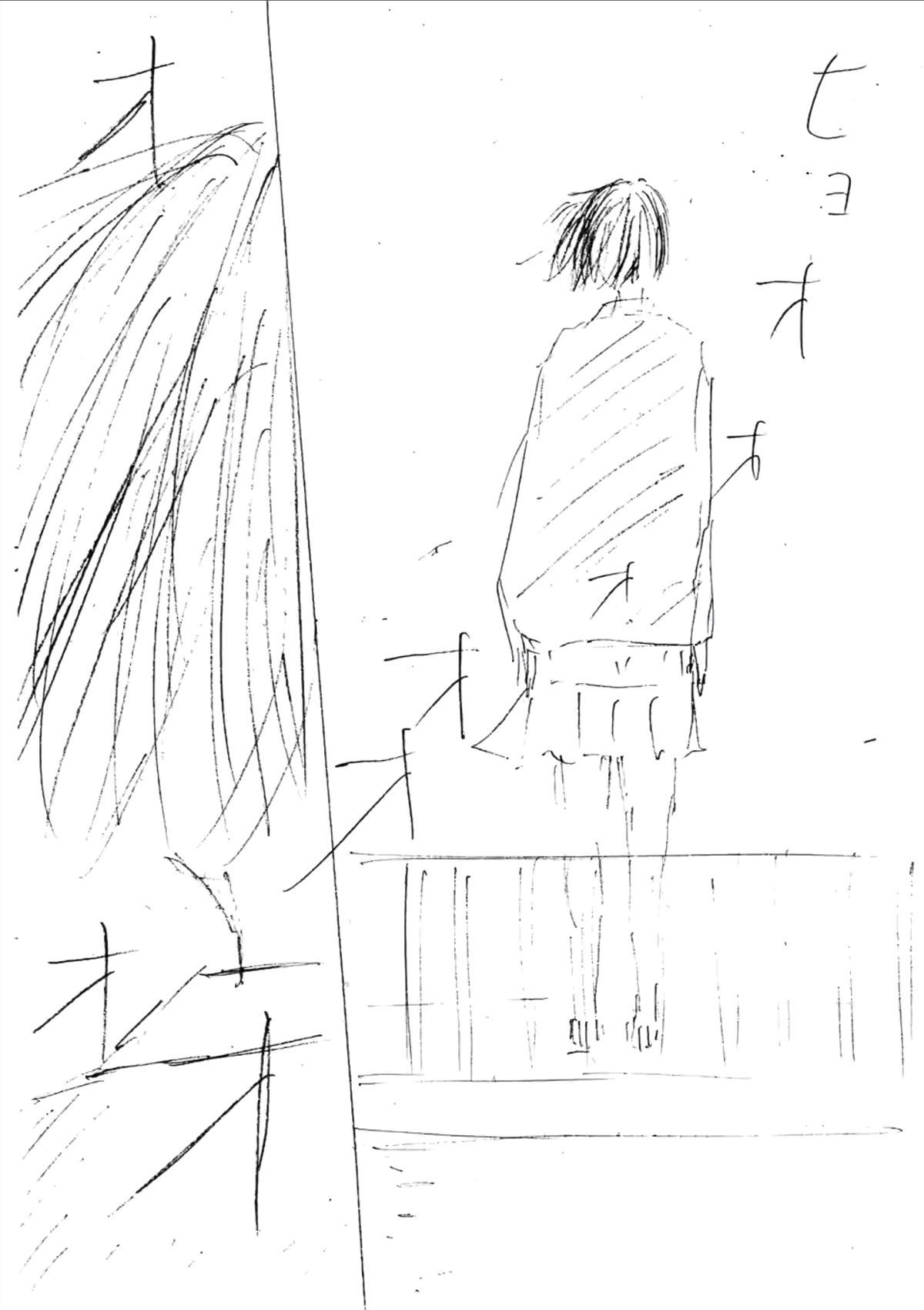 灰色兼职：逃亡禁止 - 第10话 - 第59页