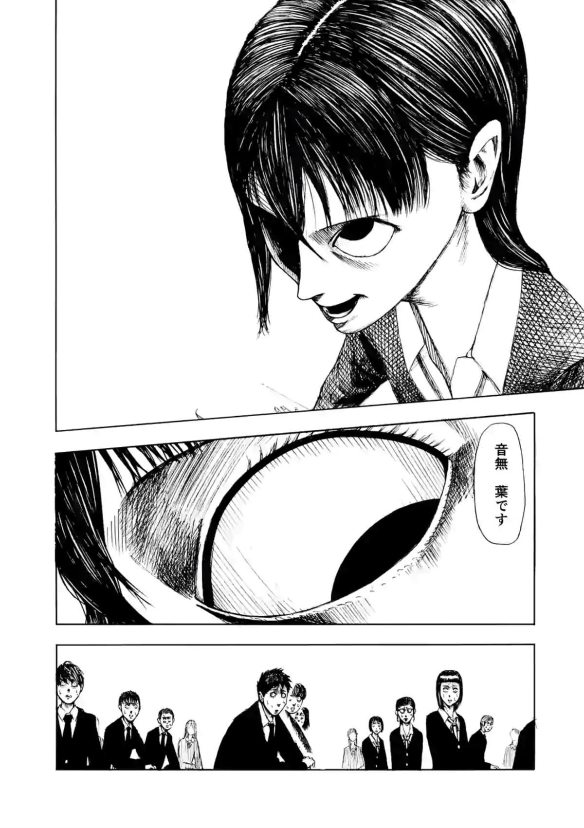 灰色兼职：逃亡禁止 - 第10话 - 第36页