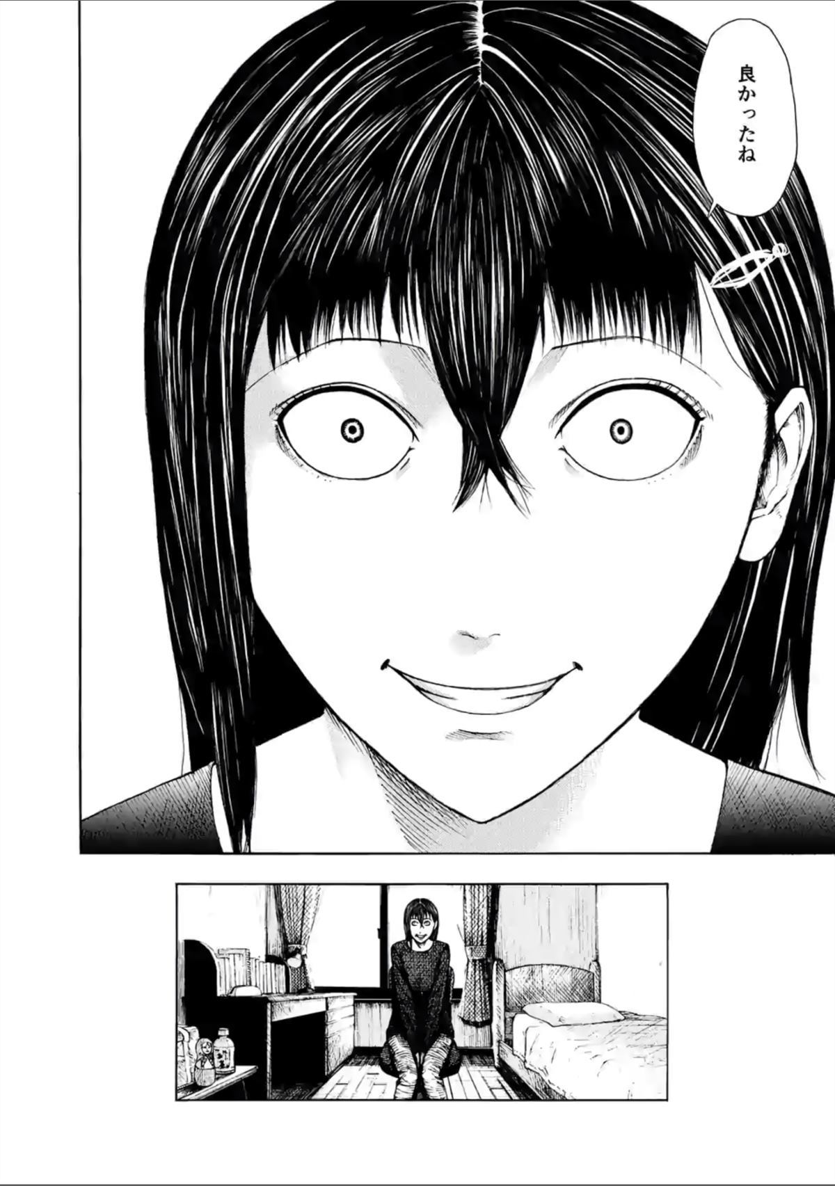 灰色兼职：逃亡禁止 - 第10话 - 第28页