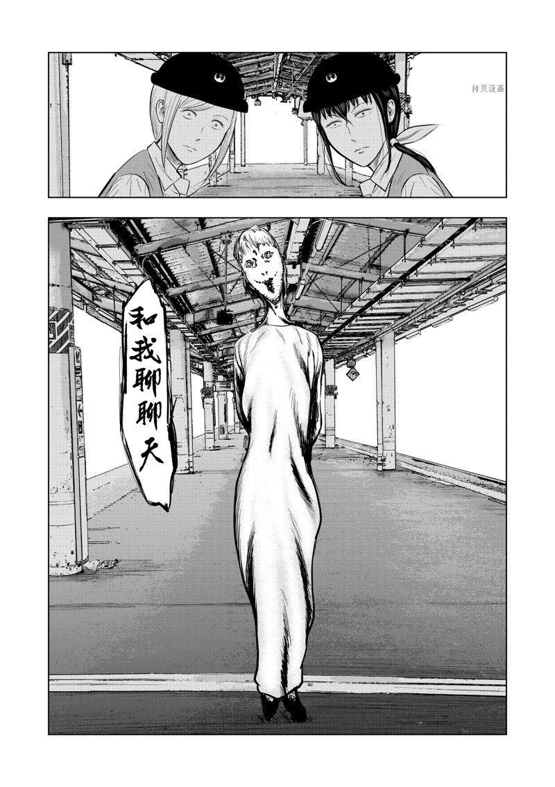 灰色兼职：逃亡禁止 - 第54话 - 第16页