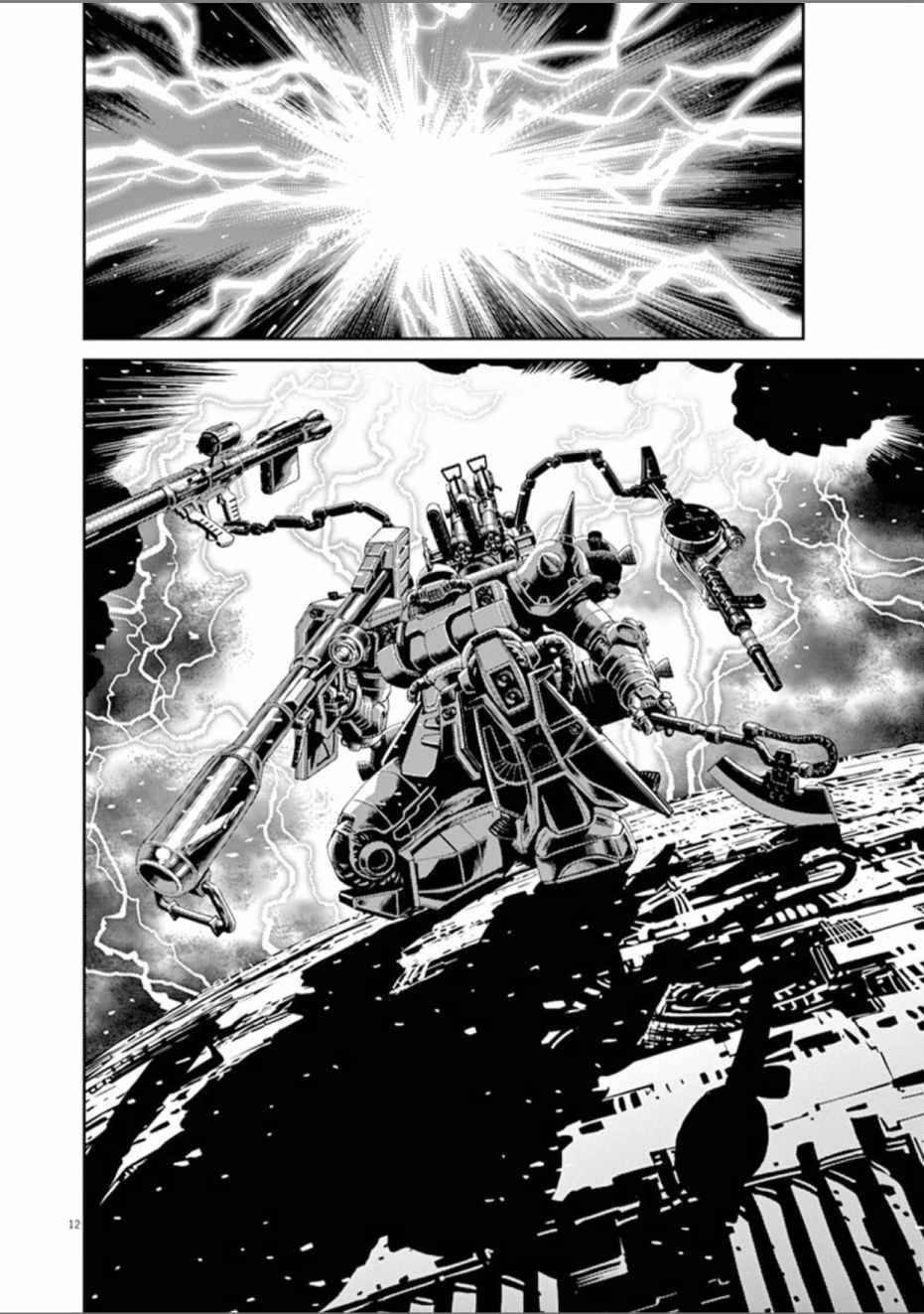 机动战士高达THUNDERBOLT - 第84话 - 第11页