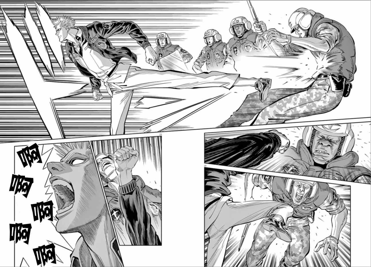 机动战士高达THUNDERBOLT - 第84话 - 第13页