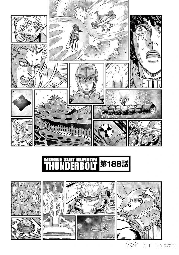 机动战士高达THUNDERBOLT - 第188话 - 第1页