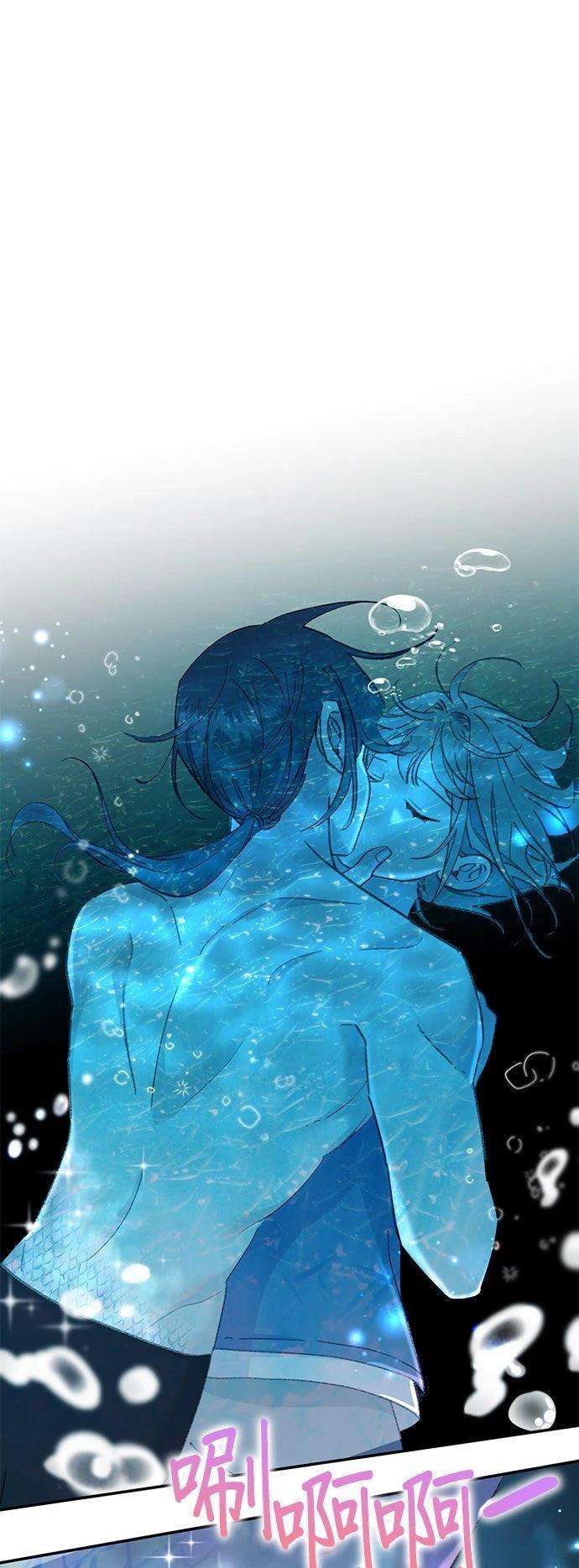 恋上人鱼 - 第26话 - 第15页