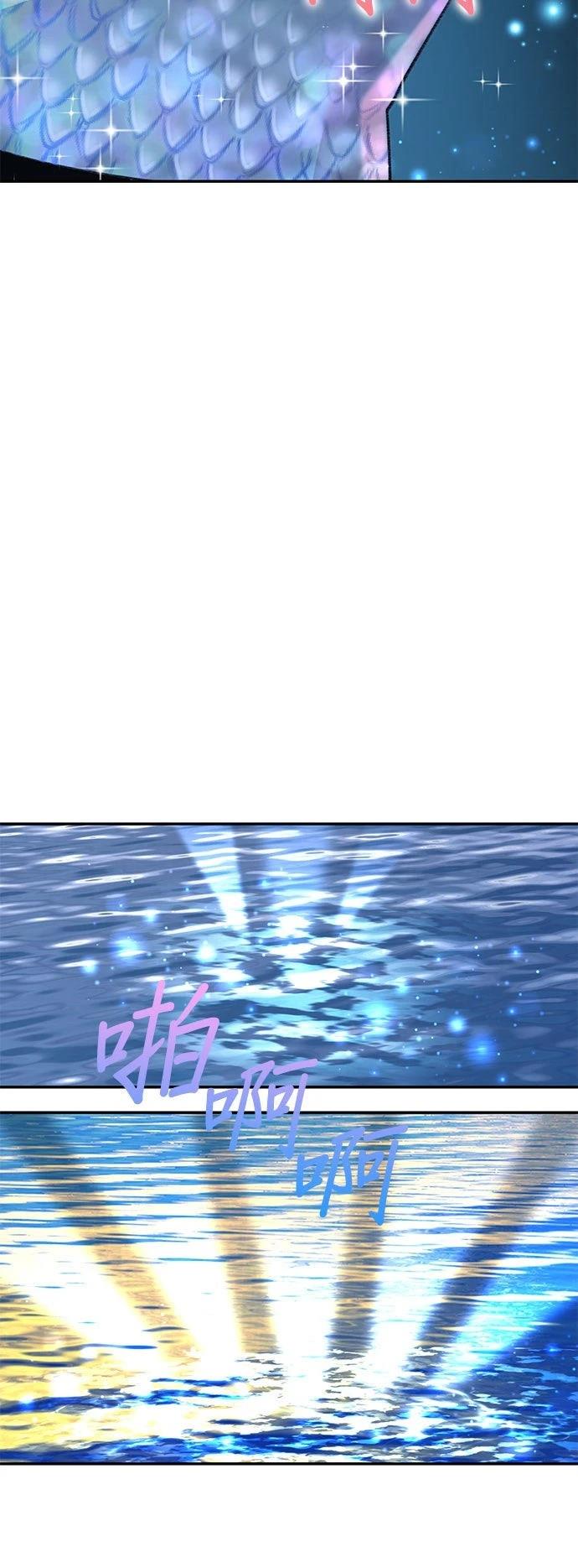 恋上人鱼 - 第26话 - 第16页