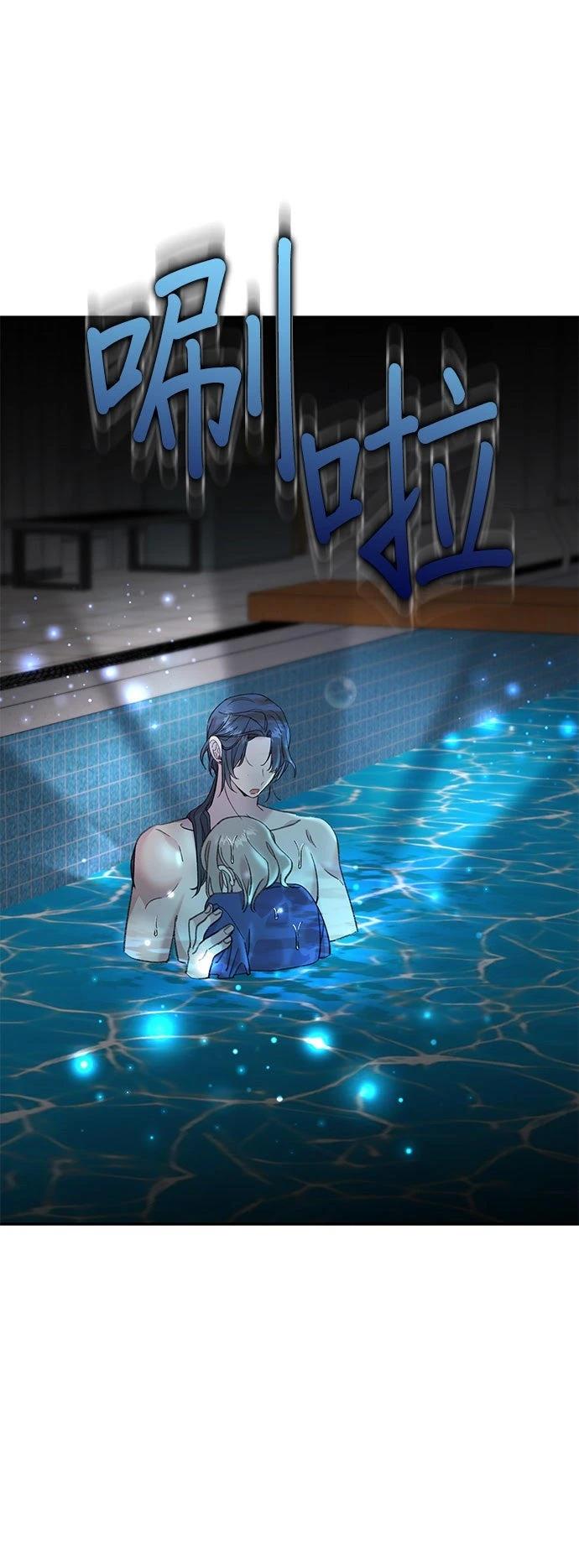 恋上人鱼 - 第26话 - 第17页