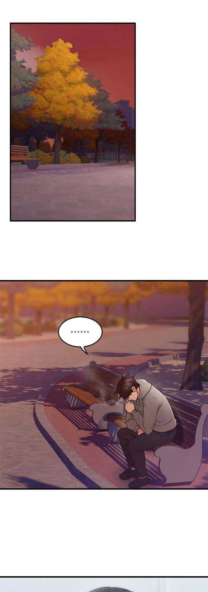 邻居的爱 - 第63话 - 第7页