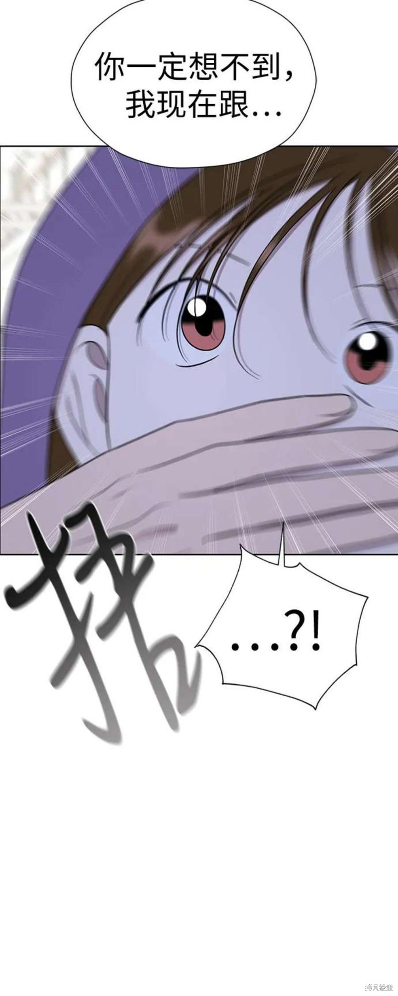 都幻想到结婚了 - 第104话 - 第47页