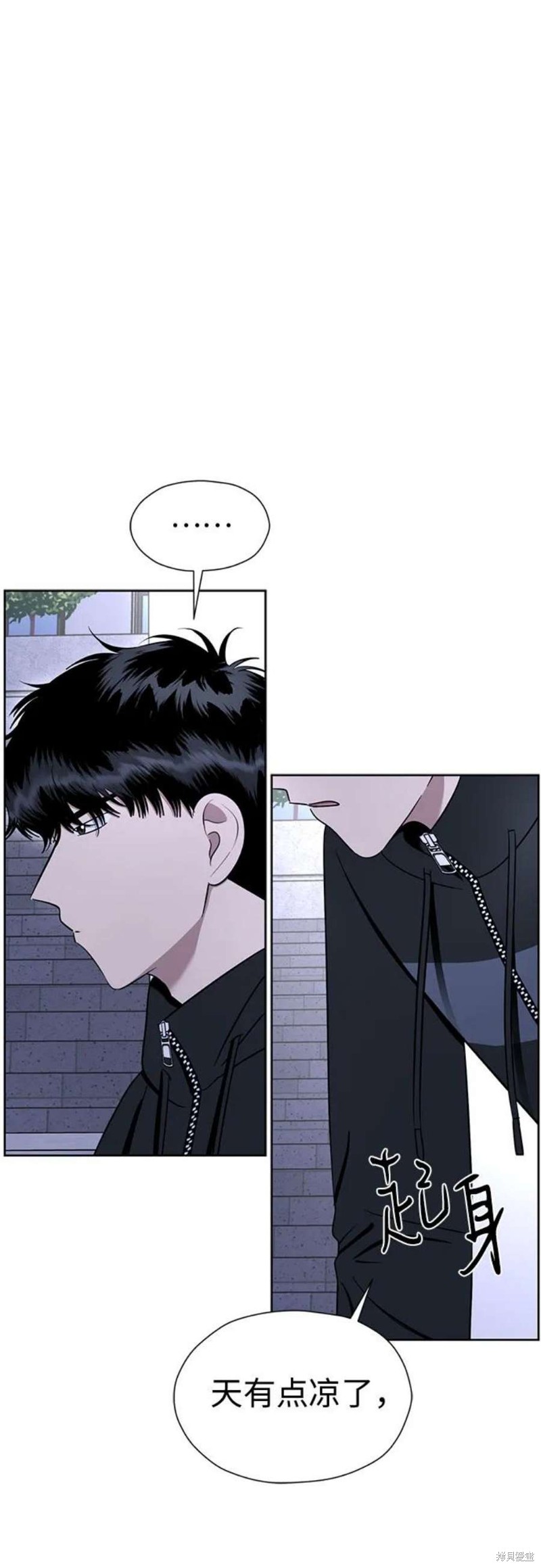 都幻想到结婚了 - 第104话 - 第66页