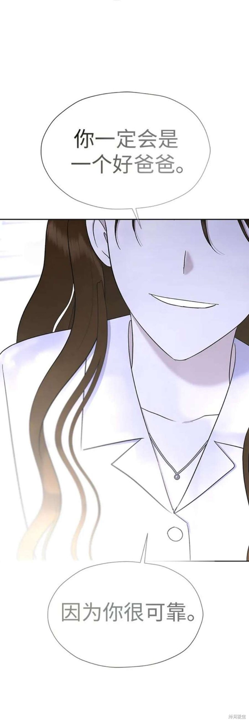 都幻想到结婚了 - 第104话 - 第65页