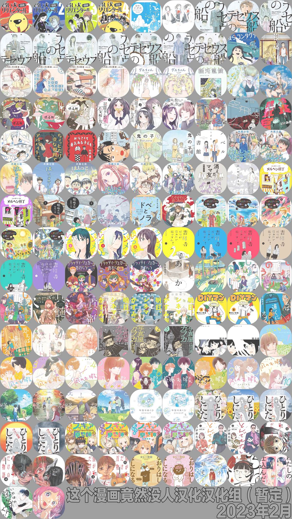 Blank Space - 第2话 - 第34页