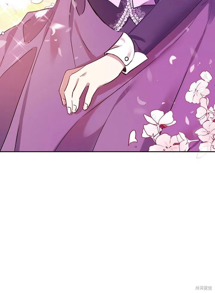 公爵家的第99位新娘 - 第12话 - 第45页