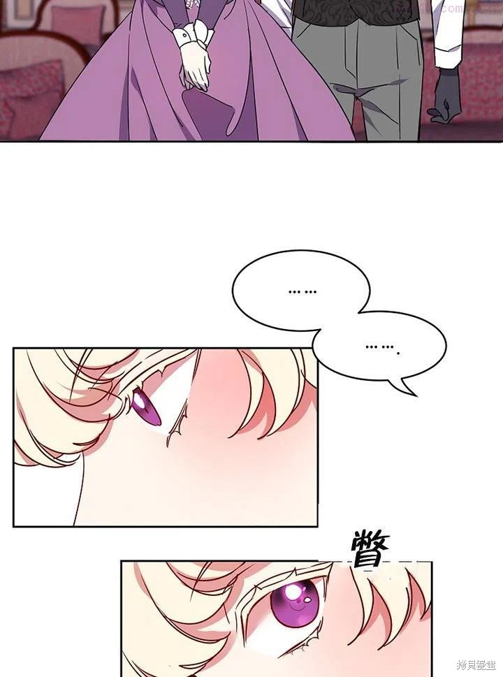 公爵家的第99位新娘 - 第12话 - 第60页