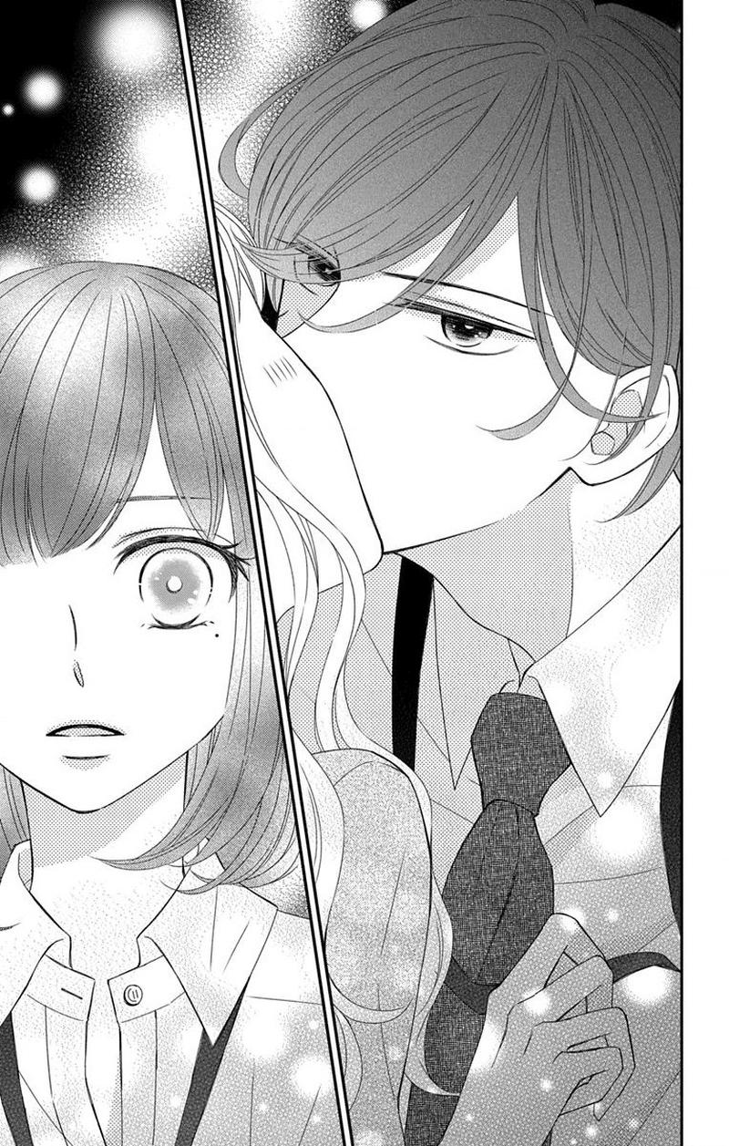 你是个麻烦的未婚妻 - 第3话 - 第40页