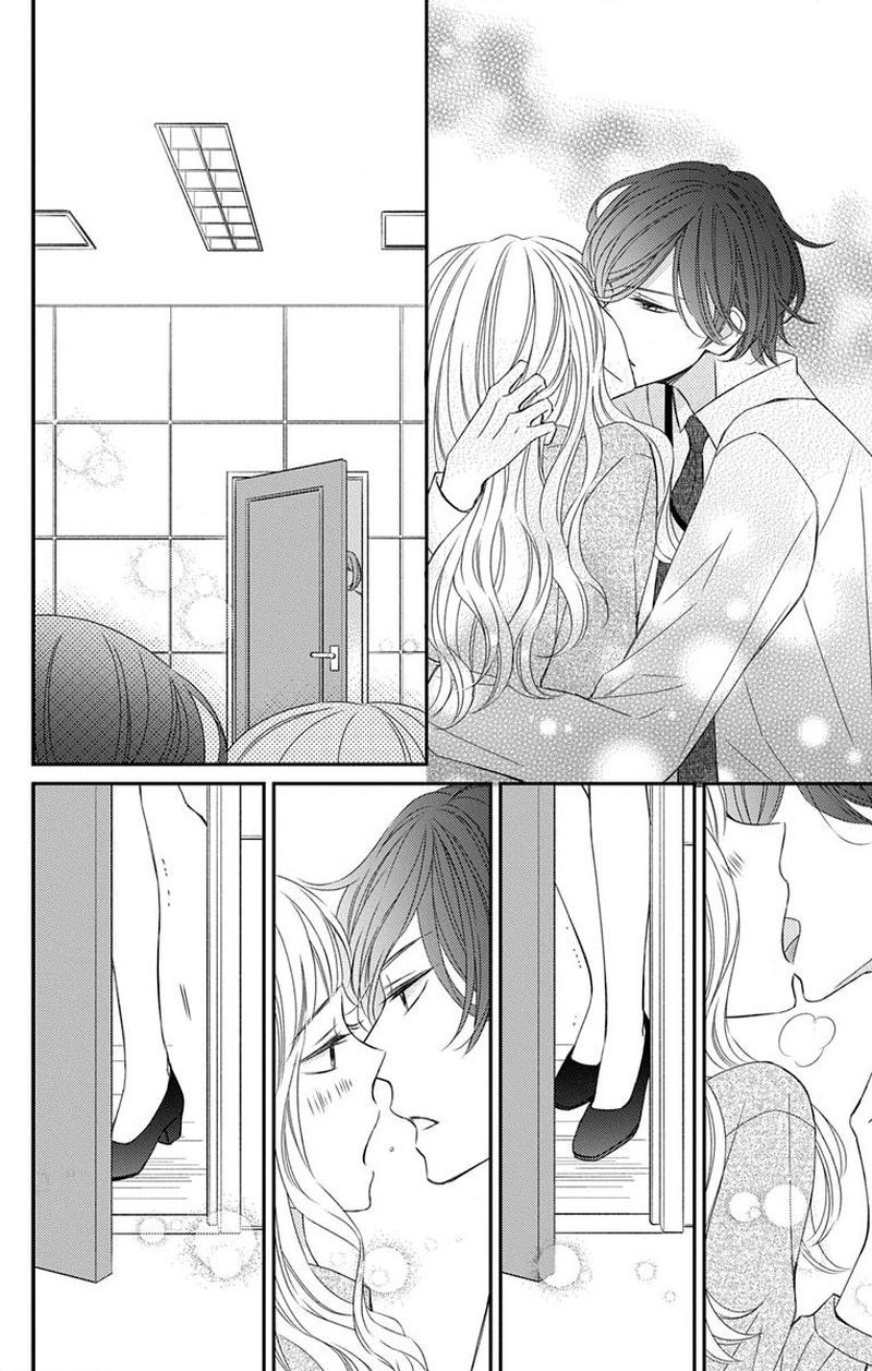 你是个麻烦的未婚妻 - 第3话 - 第41页