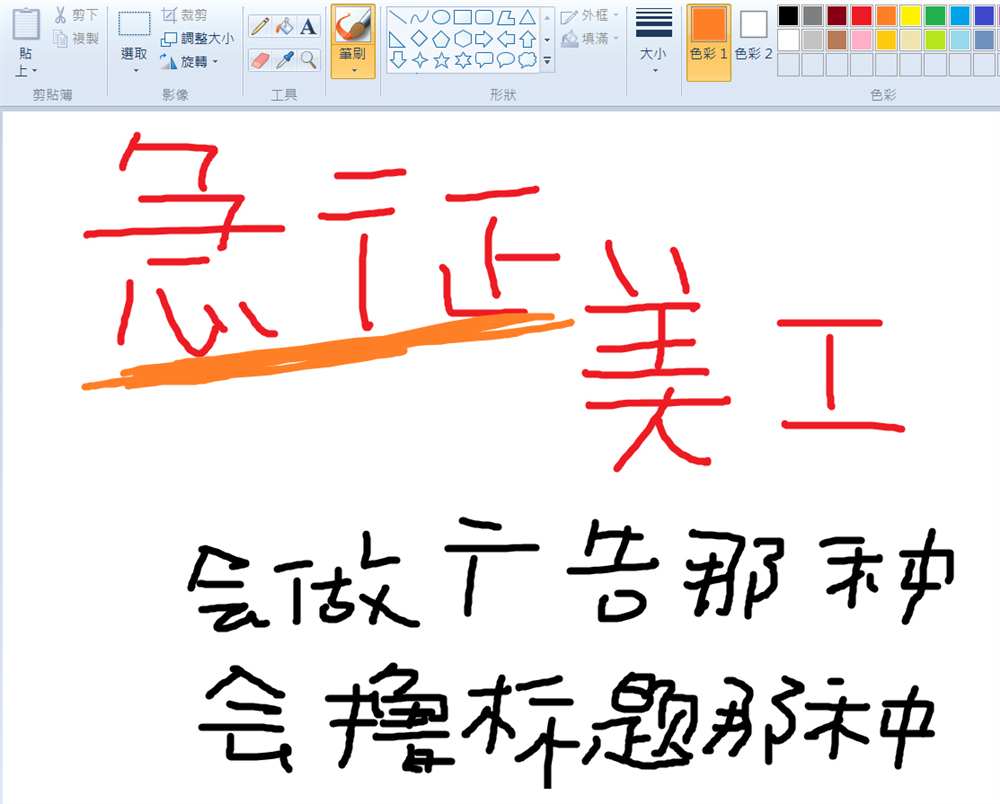 成为男主的继母 - 第35话 - 第24页