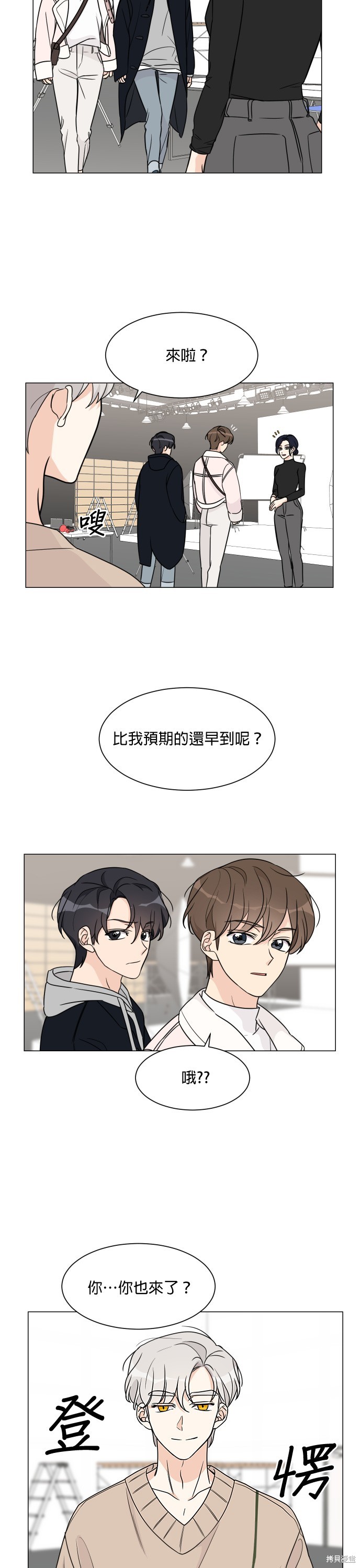 少女180 - 第50话 - 第32页