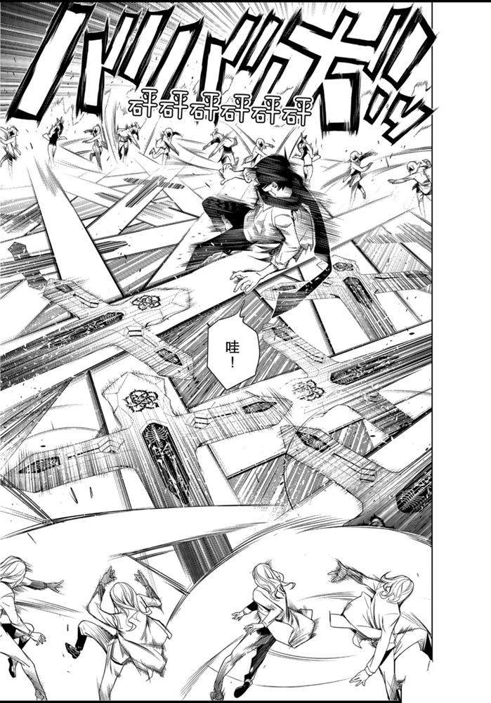 化物语 - 第91话 - 第5页