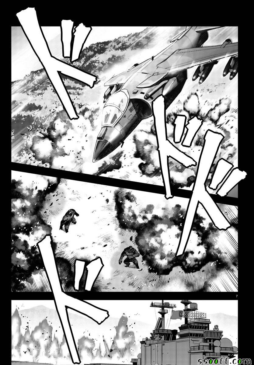 达尔文游戏 - 第50话 - 第9页