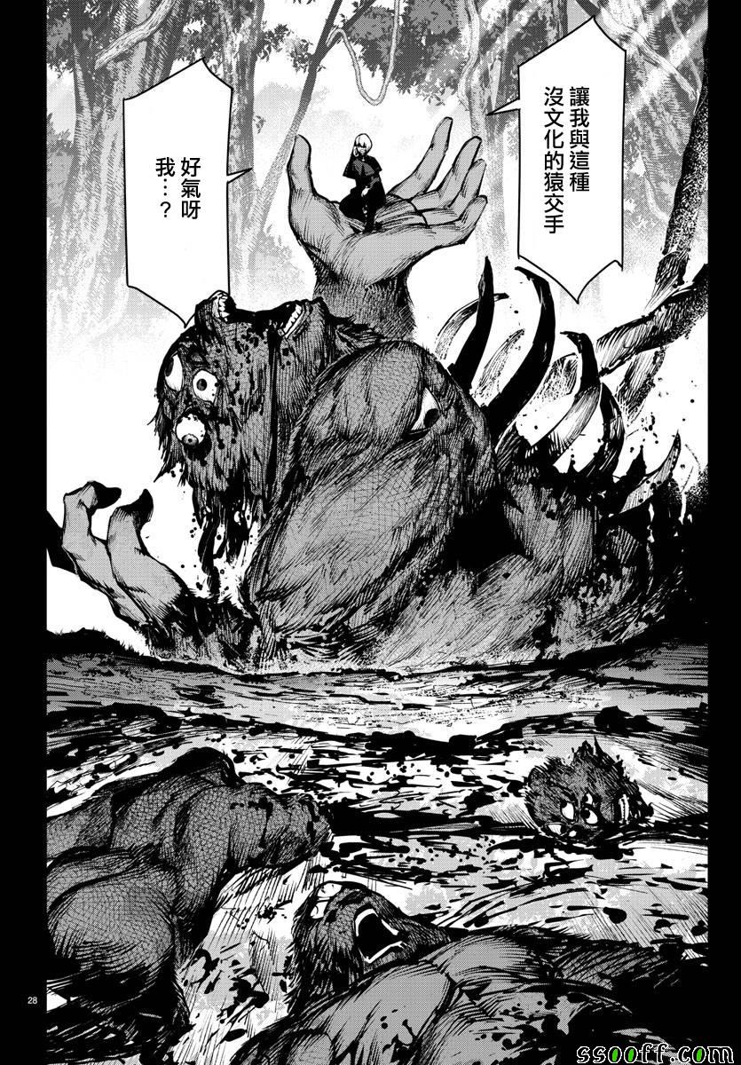 达尔文游戏 - 第50话 - 第30页