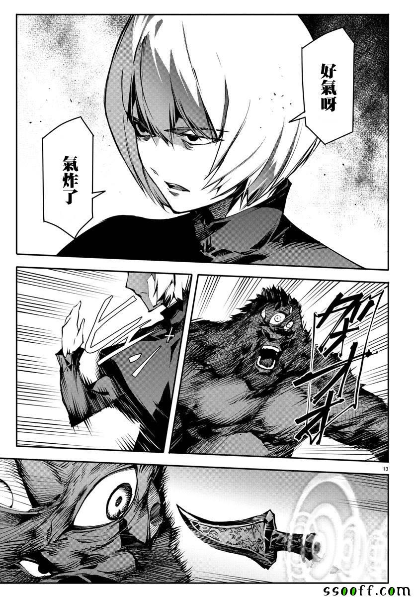 达尔文游戏 - 第50话 - 第15页