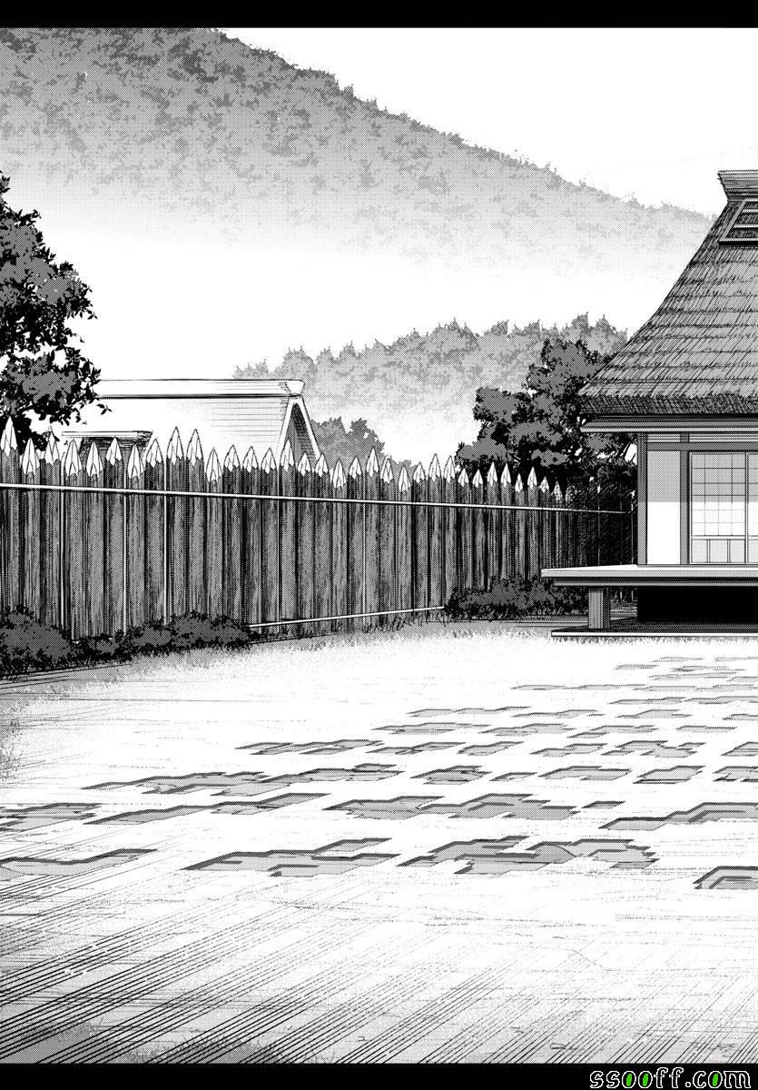 达尔文游戏 - 第50话 - 第43页