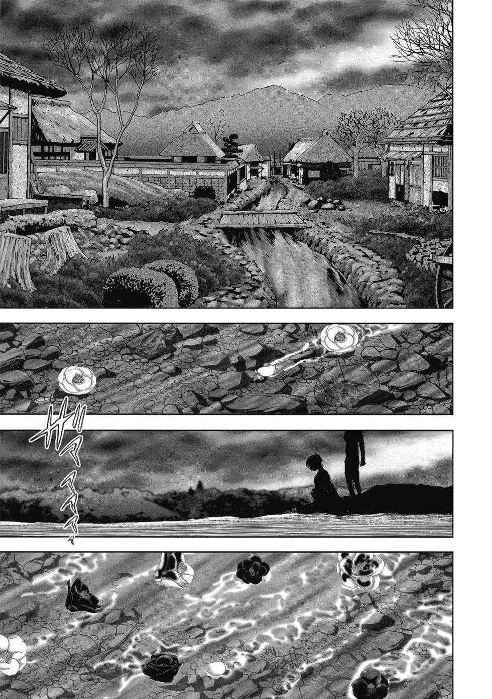 村祀 - 第9卷 - 第27页