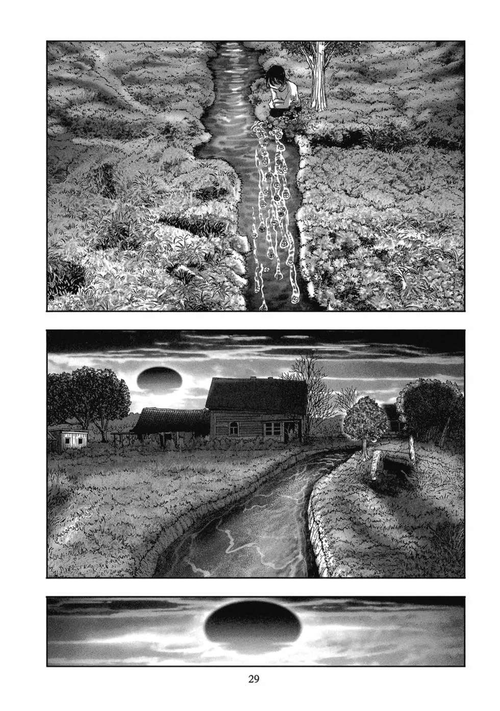 村祀 - 第9卷 - 第31页