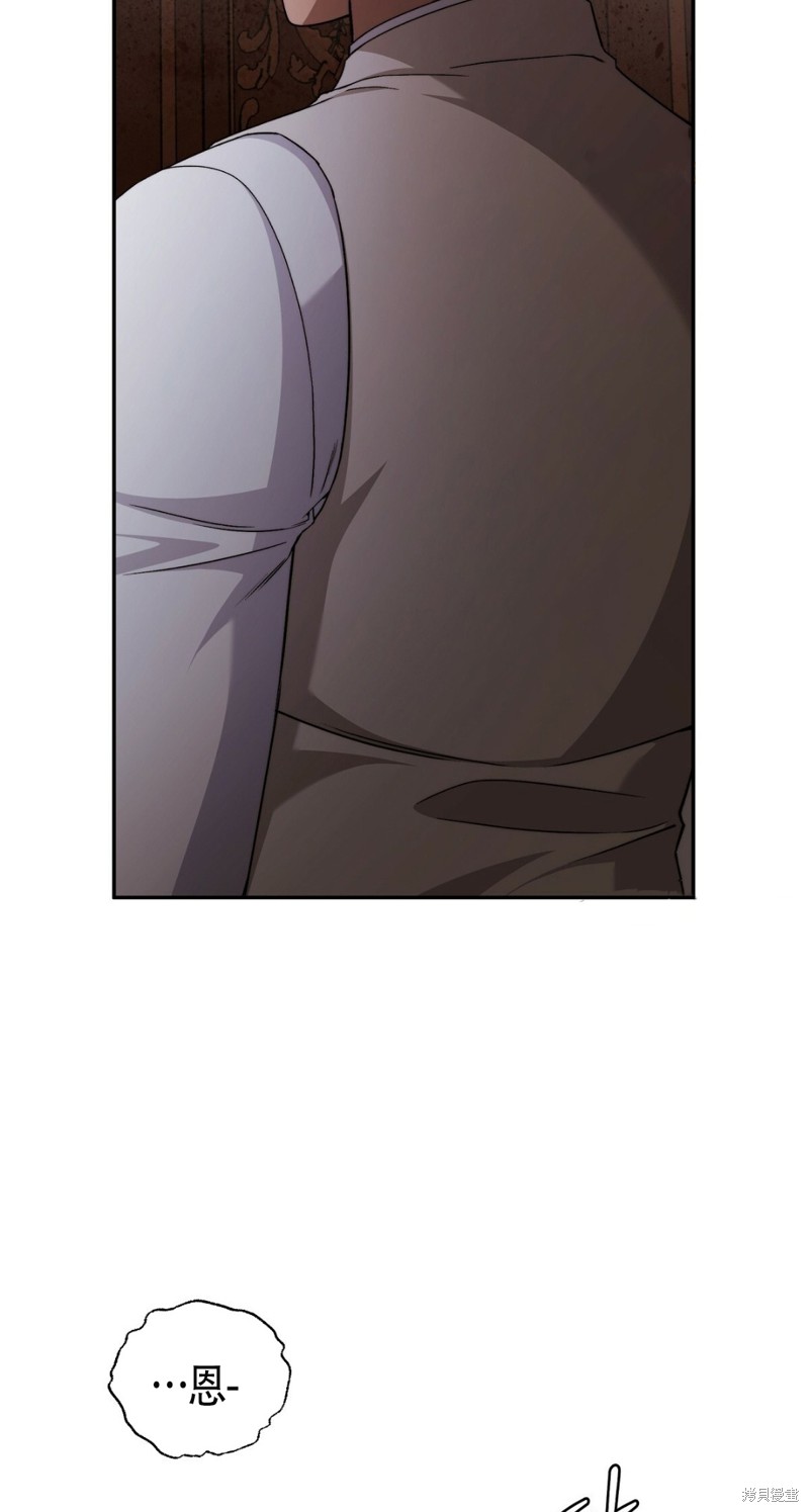 你无尽的谎言 - 第17话 - 第40页