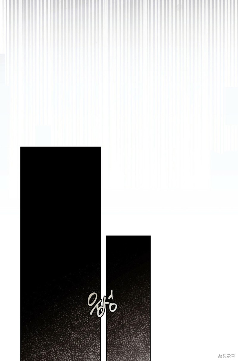 你无尽的谎言 - 第17话 - 第6页