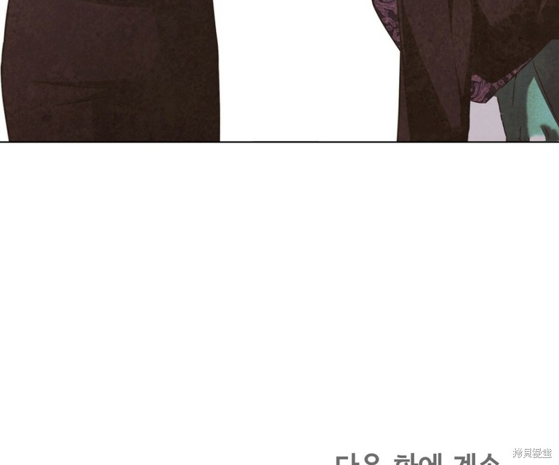 你无尽的谎言 - 第17话 - 第70页