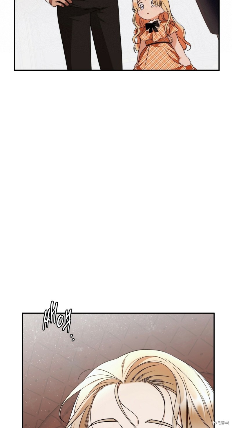 你无尽的谎言 - 第17话 - 第50页