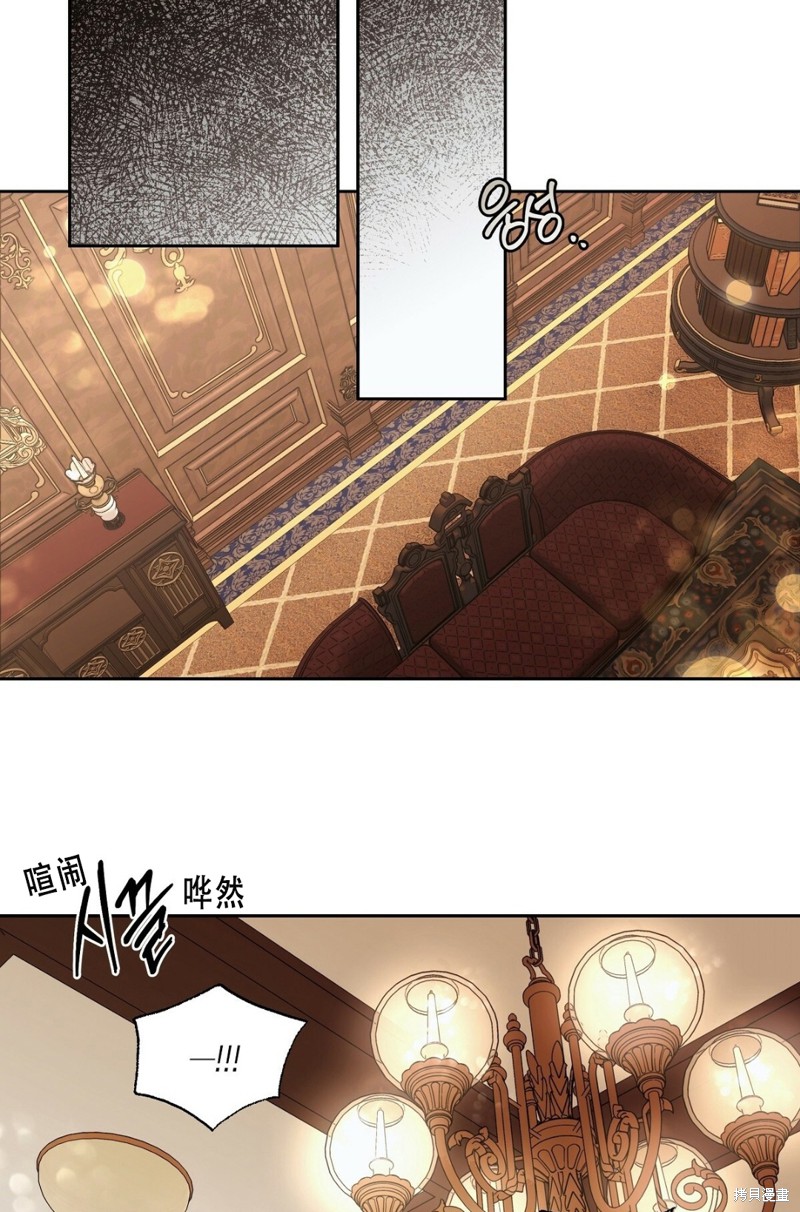 你无尽的谎言 - 第17话 - 第7页