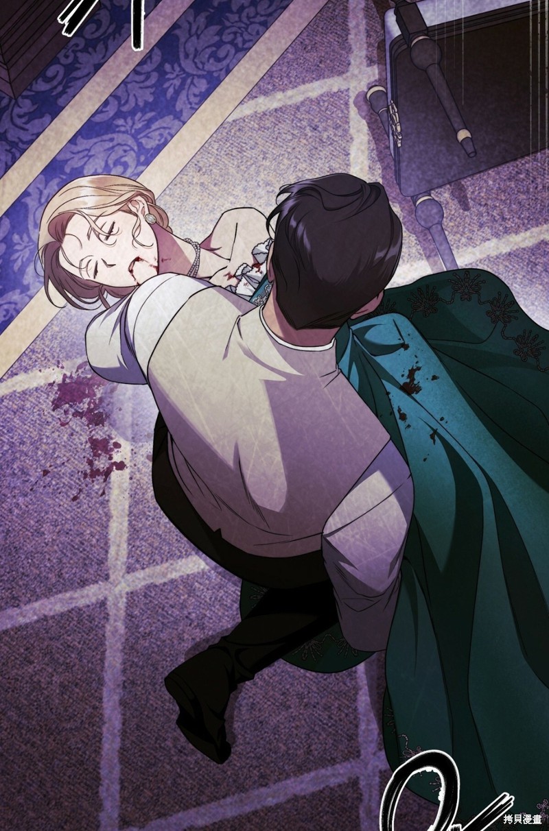 你无尽的谎言 - 第17话 - 第4页