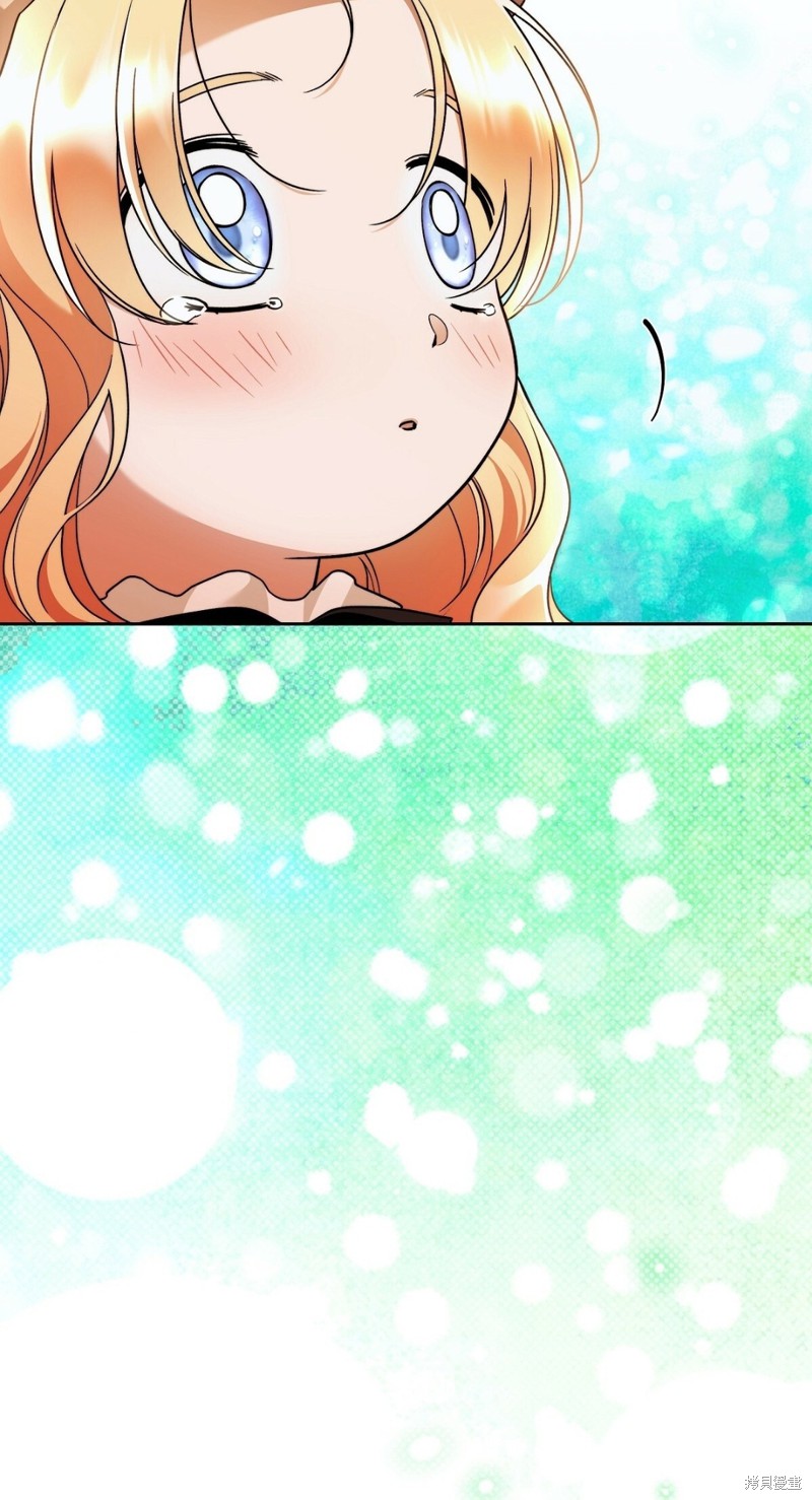 你无尽的谎言 - 第17话 - 第48页