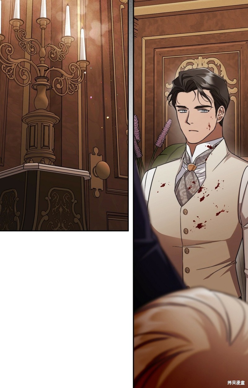 你无尽的谎言 - 第17话 - 第59页