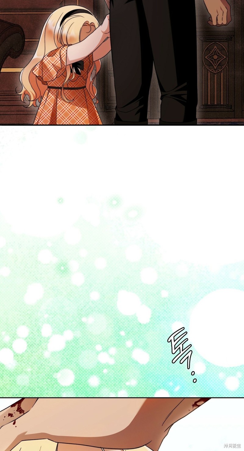 你无尽的谎言 - 第17话 - 第47页