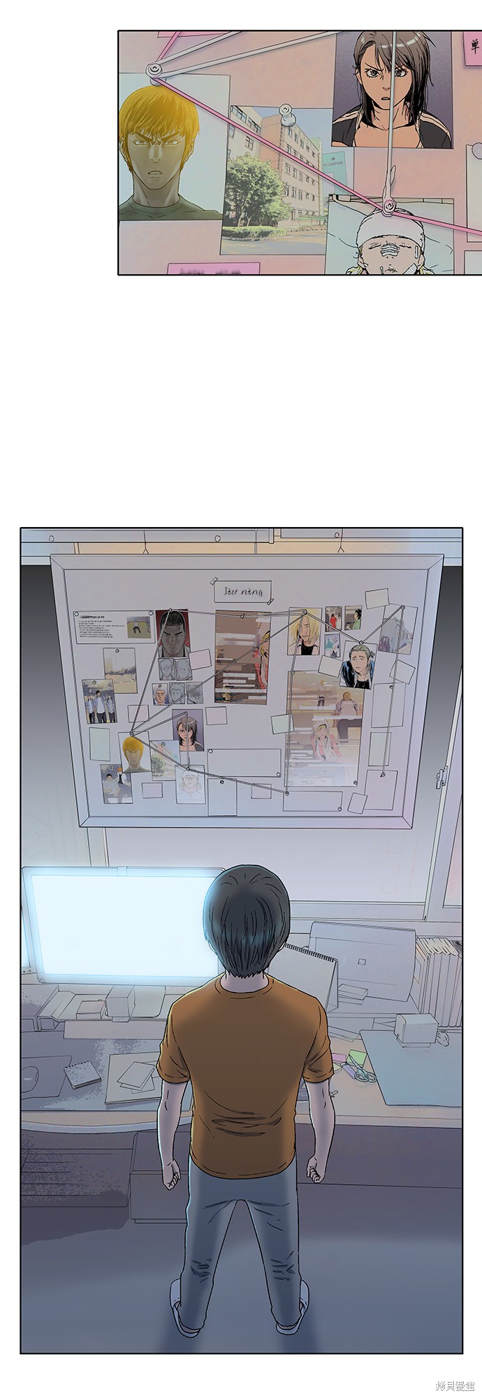 反击少女 - 第21话 - 第22页