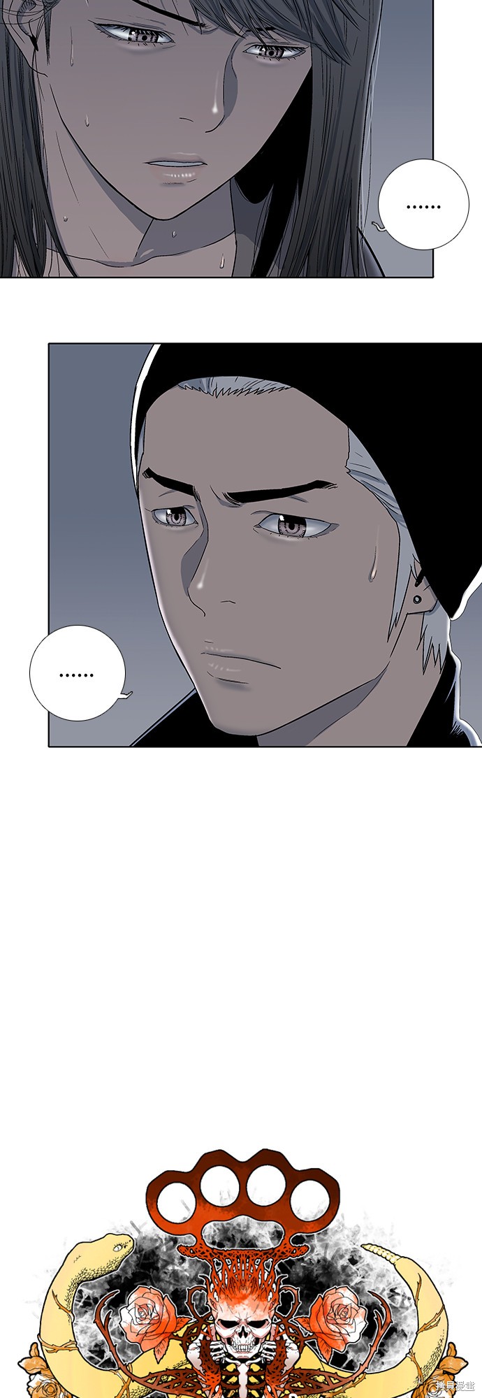 反击少女 - 第21话 - 第5页