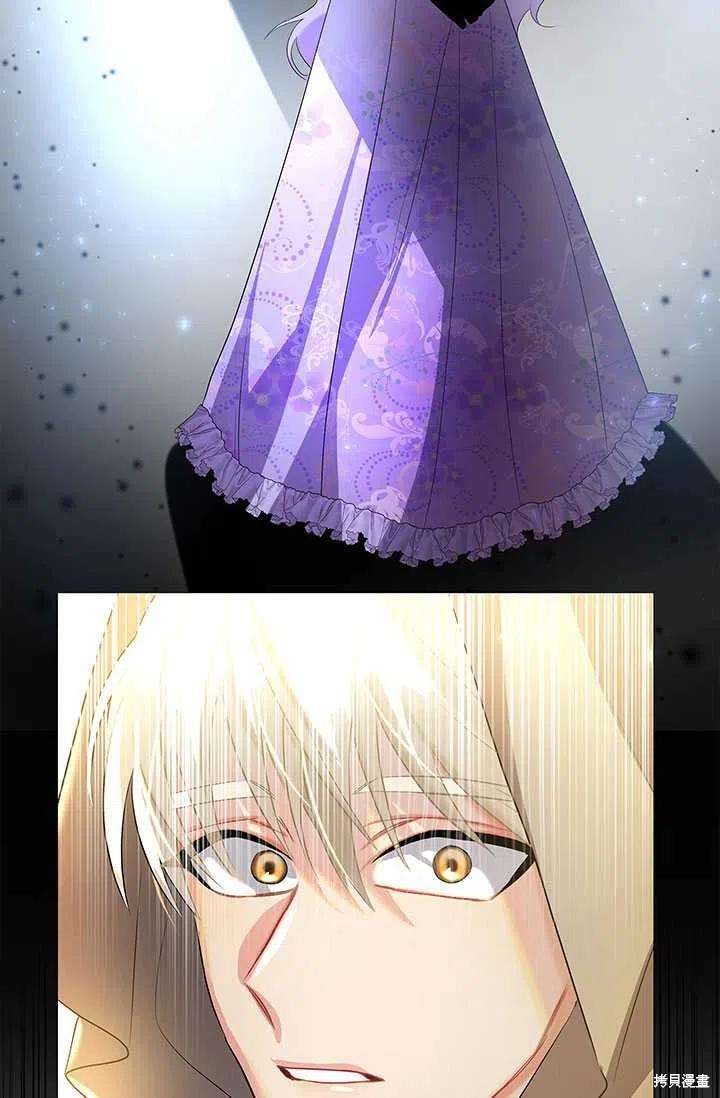 我不会接受你的忏悔 - 第23话 - 第35页