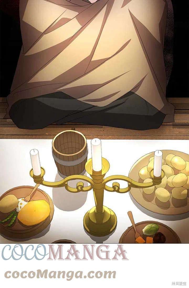 我不会接受你的忏悔 - 第23话 - 第25页