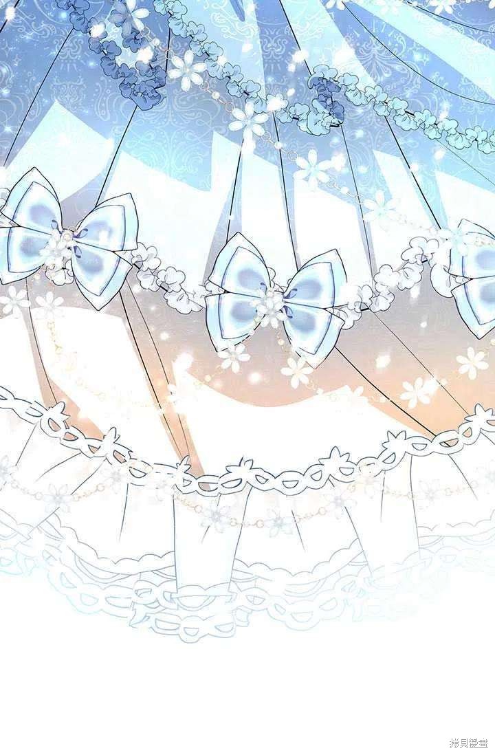 我不会接受你的忏悔 - 第23话 - 第52页